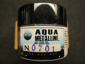 NEPTUN 水性金屬漆 15ml (N07-01)